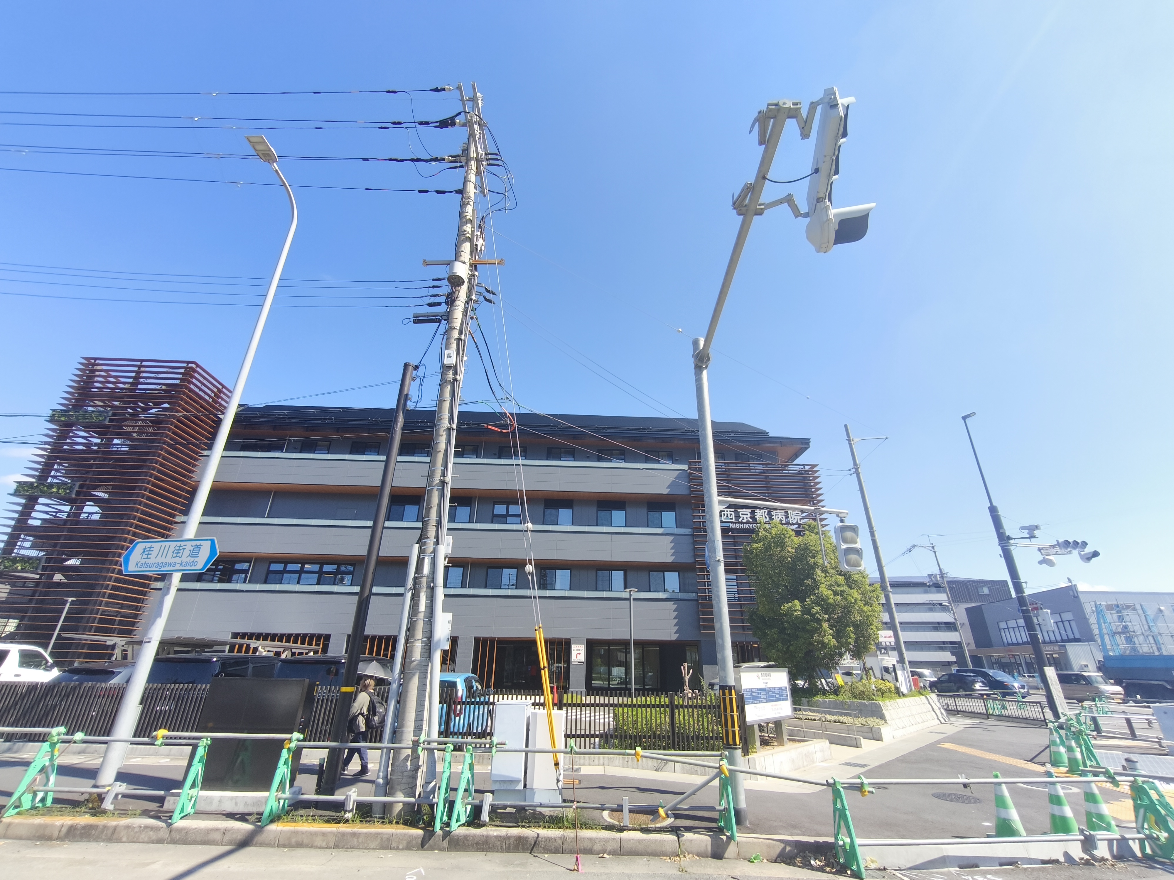 西京都病院